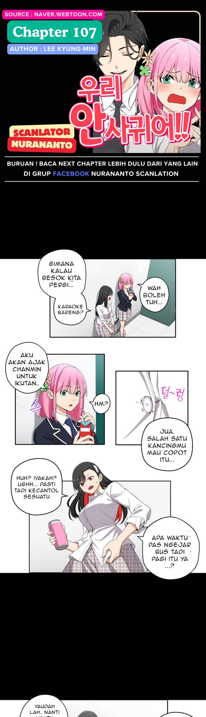 Baca Komik We Are Not Dating!! Chapter 107 Gambar 1