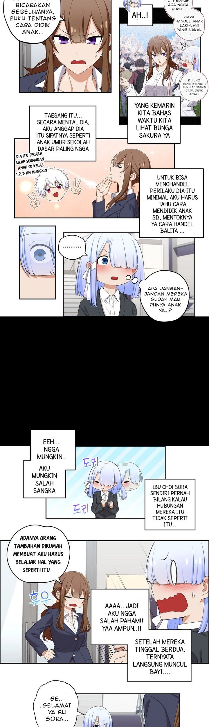 Baca We Are Not Dating!! Chapter 106 Gambar 2