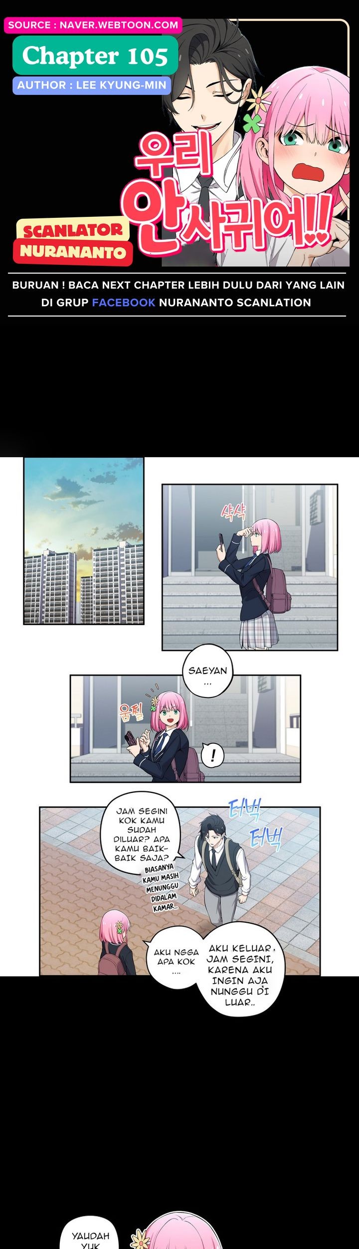 Baca Komik We Are Not Dating!! Chapter 105 Gambar 1