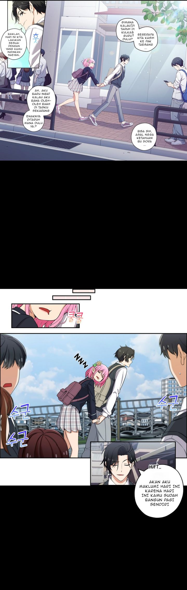 We Are Not Dating!! Chapter 105 Gambar 4
