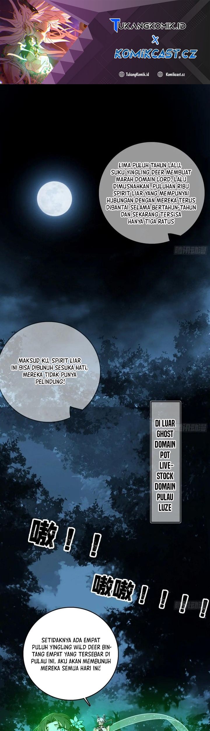 Baca I’m An Evil God Chapter 533 Gambar 2