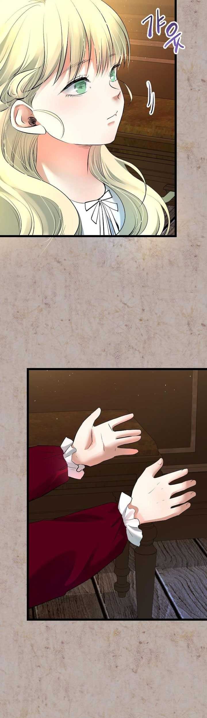 A Tidal Wave of Glory Chapter 51 Gambar 18