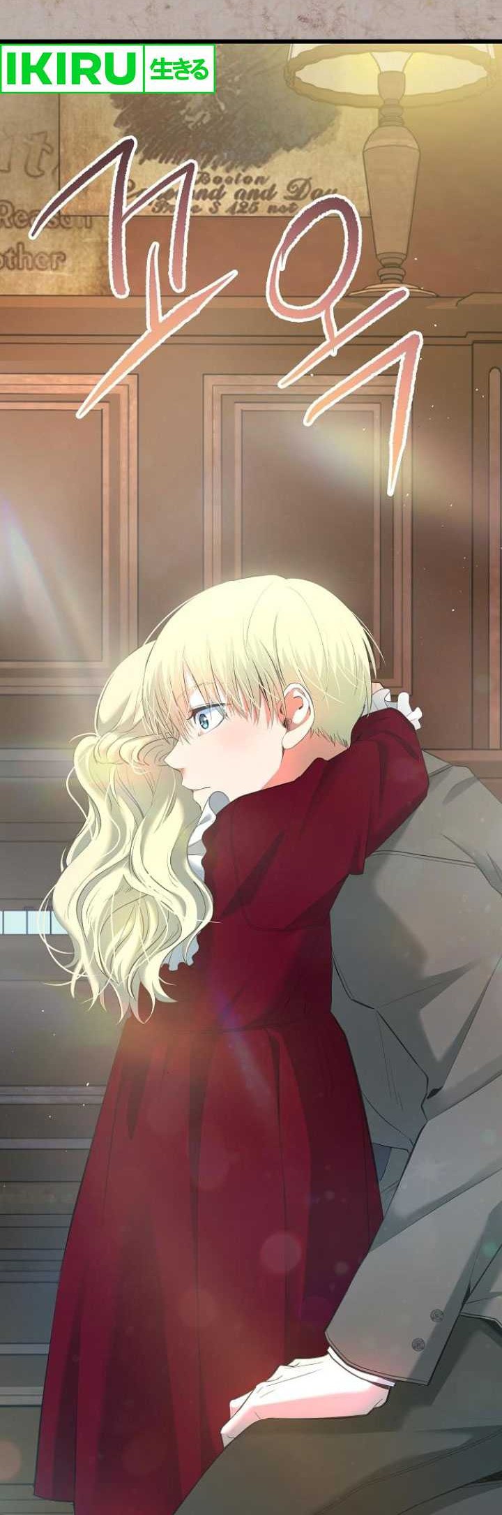 A Tidal Wave of Glory Chapter 51 Gambar 19