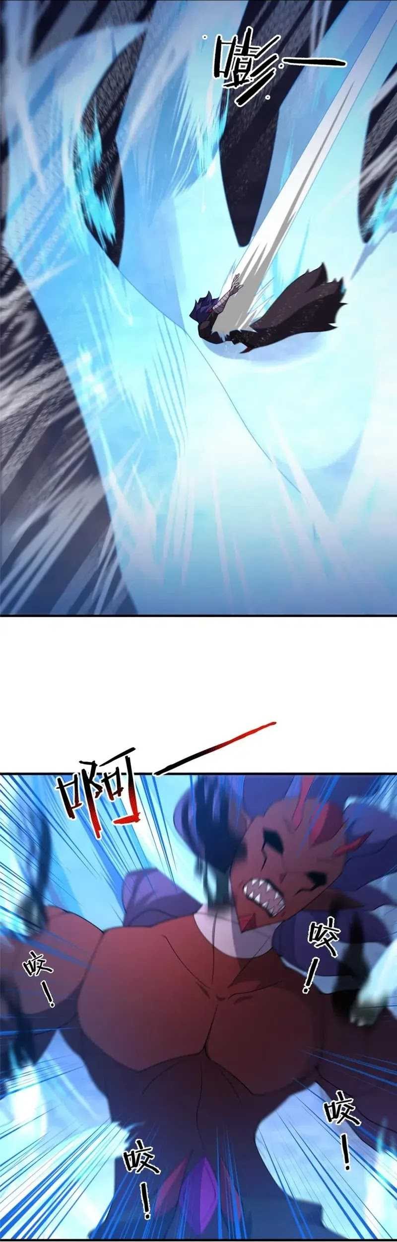 Monster Pet Evolution Chapter 305 Gambar 22