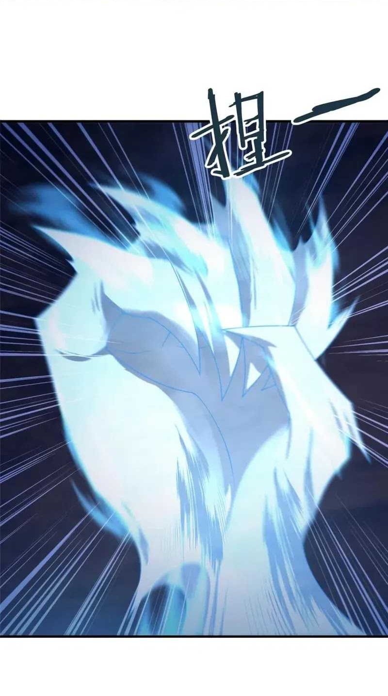 Monster Pet Evolution Chapter 305 Gambar 23