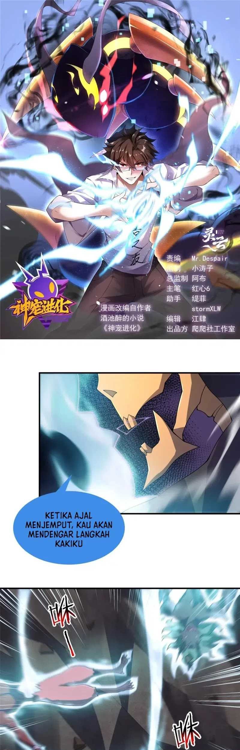 Baca  Monster Pet Evolution Chapter 305 Gambar 2