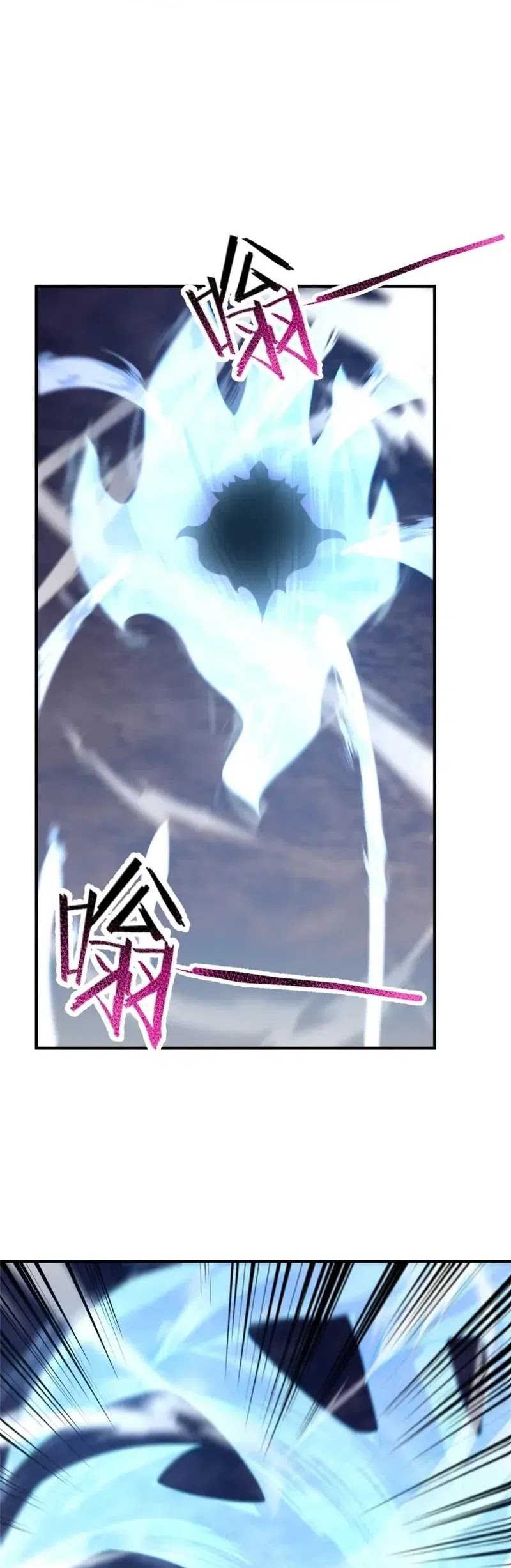 Monster Pet Evolution Chapter 305 Gambar 7