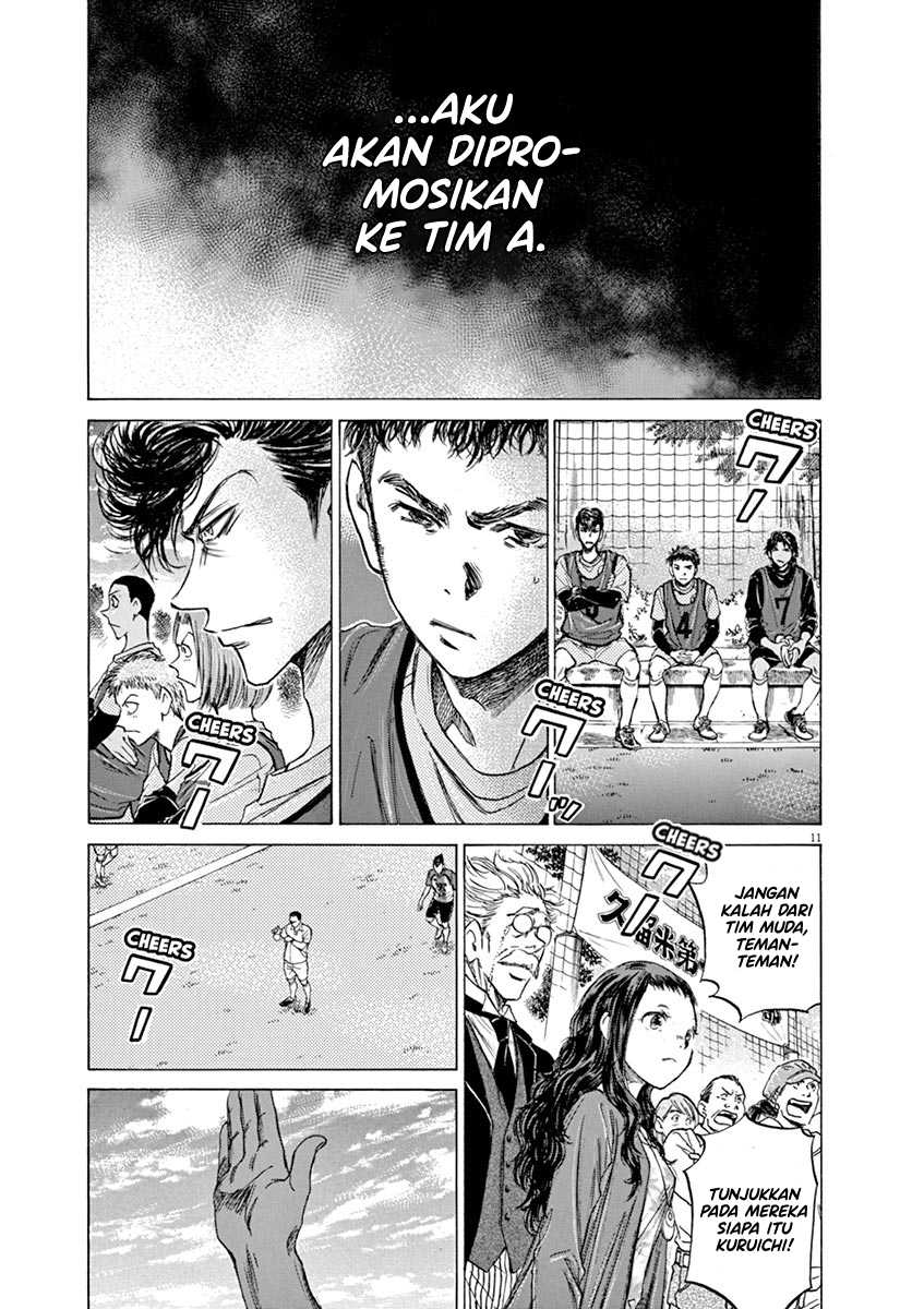 Ao Ashi Chapter 59 Gambar 12