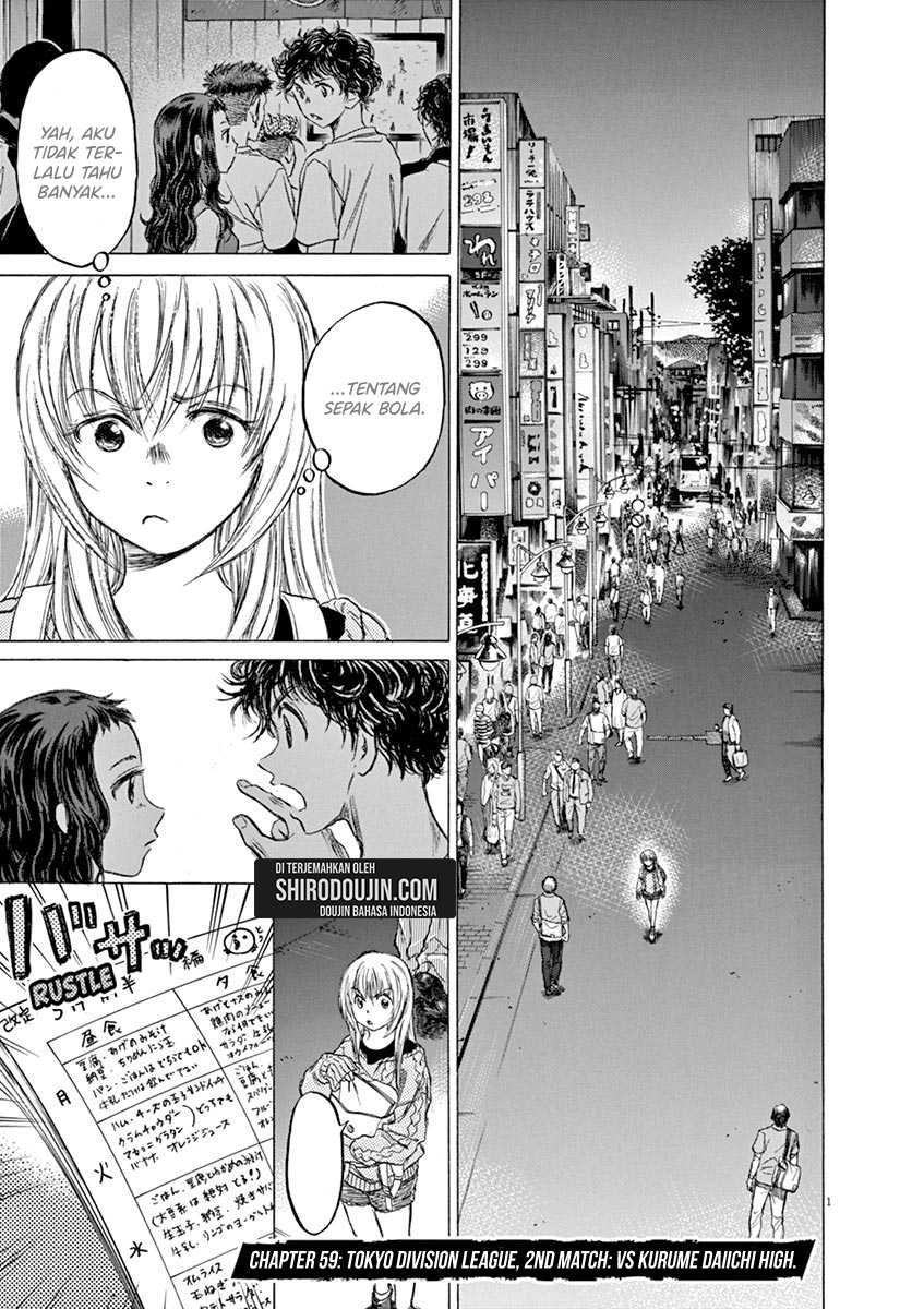Baca Ao Ashi Chapter 59 Gambar 2