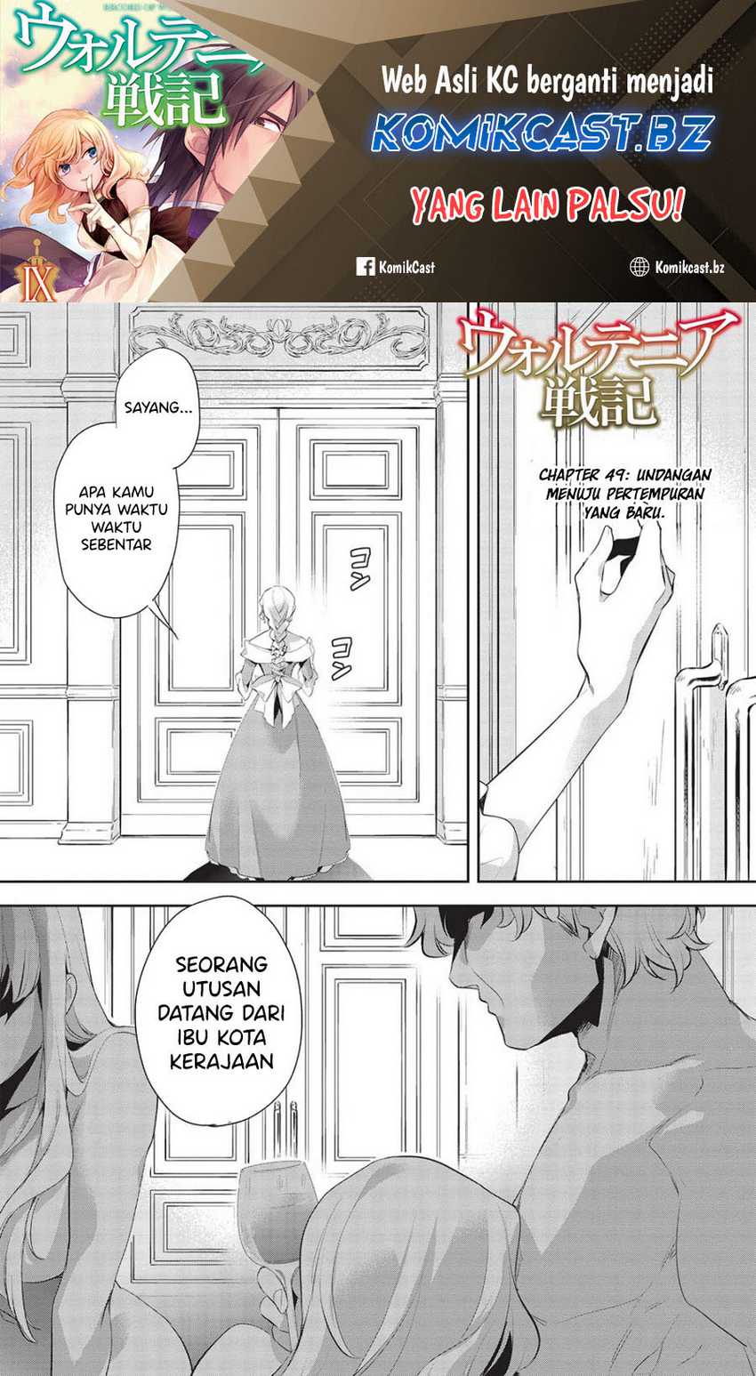 Baca Wortenia Senki Chapter 49 Gambar 2