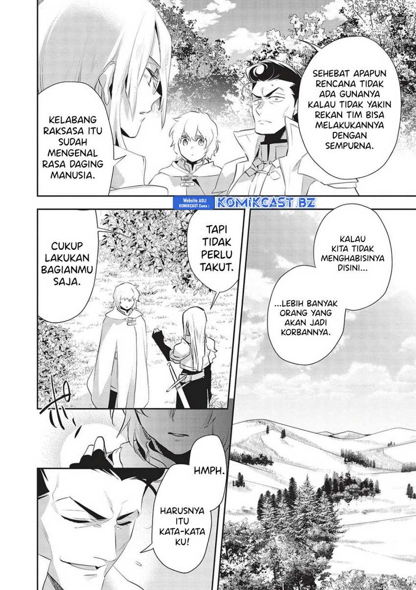 Wortenia Senki Chapter 49 Gambar 20