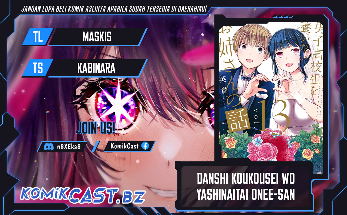 Baca Komik Danshi Koukousei wo Yashinaitai Onee-san no Hanashi Chapter 297 Gambar 1