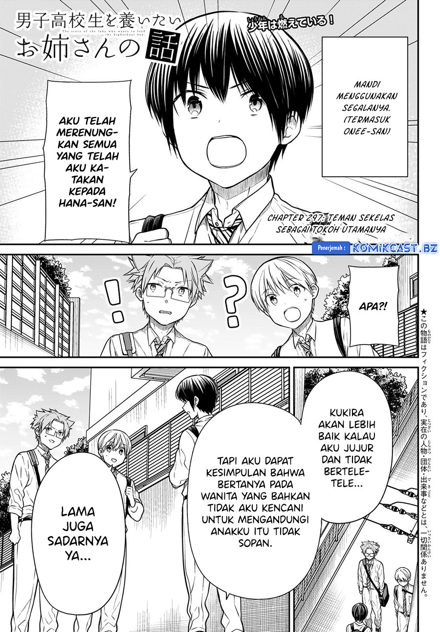 Baca Danshi Koukousei wo Yashinaitai Onee-san no Hanashi Chapter 297 Gambar 2