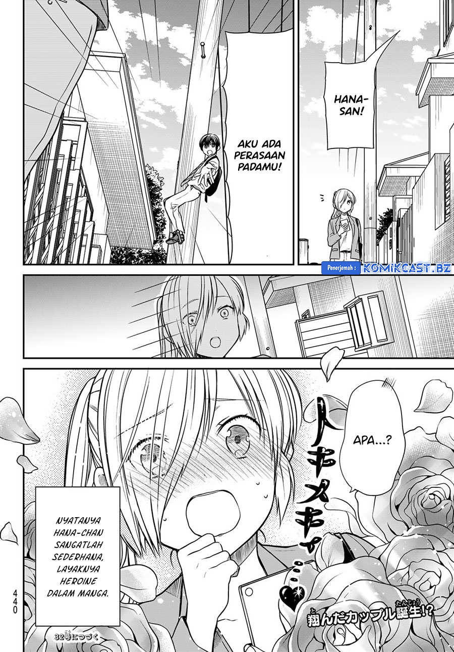 Danshi Koukousei wo Yashinaitai Onee-san no Hanashi Chapter 297 Gambar 5