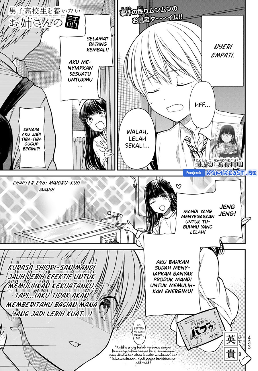 Baca Danshi Koukousei wo Yashinaitai Onee-san no Hanashi Chapter 296 Gambar 2