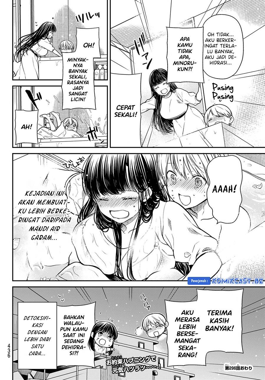 Danshi Koukousei wo Yashinaitai Onee-san no Hanashi Chapter 296 Gambar 5