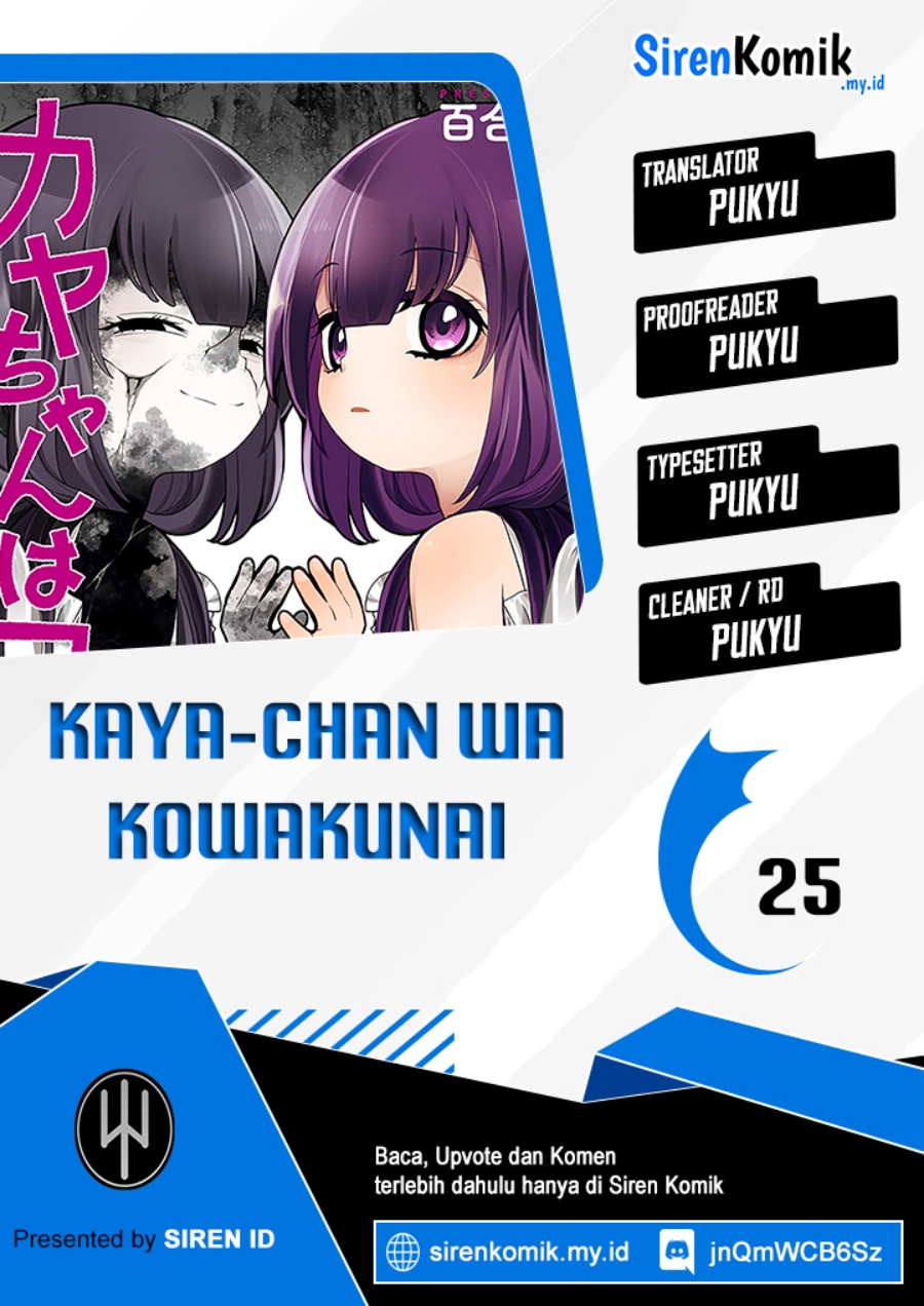 Baca Komik Kaya-chan wa Kowakunai Chapter 25 Gambar 1
