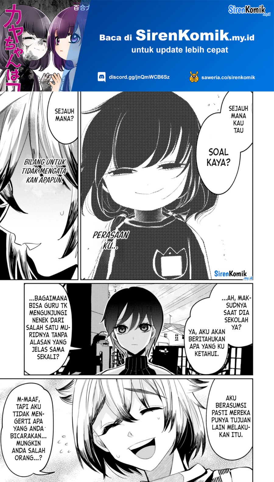 Baca Kaya-chan wa Kowakunai Chapter 25 Gambar 2