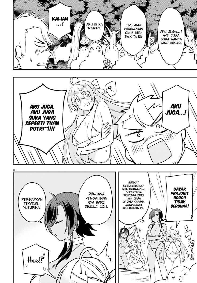 Imouto ga Onna Kishi Gakuen ni Nyuugaku Shitara Naze ka Kyuukoku no Eiyuu ni narimashita. Boku ga. Chapter 13 Gambar 13