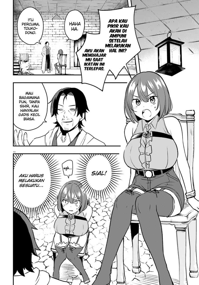 Imouto ga Onna Kishi Gakuen ni Nyuugaku Shitara Naze ka Kyuukoku no Eiyuu ni narimashita. Boku ga. Chapter 13 Gambar 15