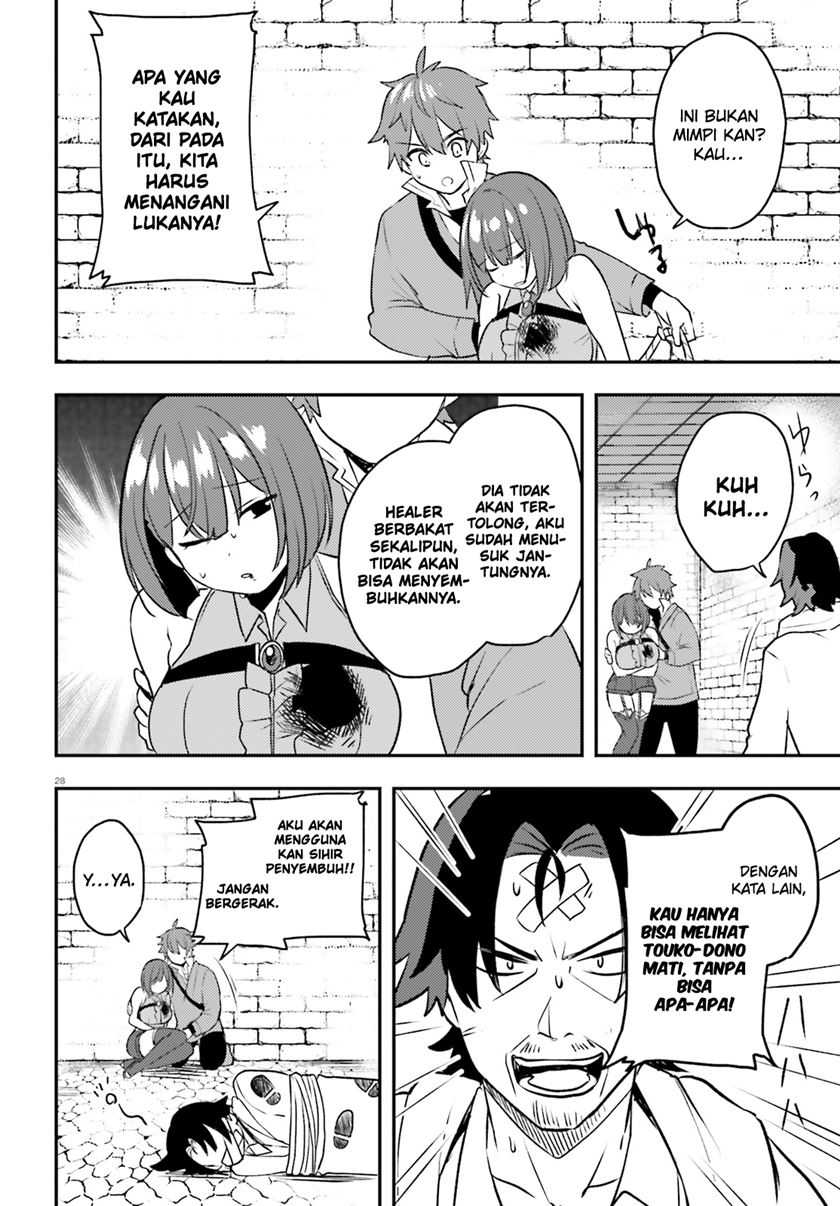 Imouto ga Onna Kishi Gakuen ni Nyuugaku Shitara Naze ka Kyuukoku no Eiyuu ni narimashita. Boku ga. Chapter 13 Gambar 29