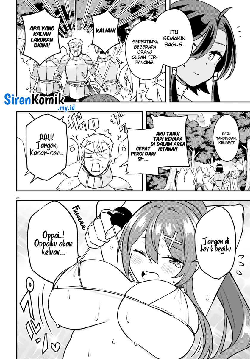 Imouto ga Onna Kishi Gakuen ni Nyuugaku Shitara Naze ka Kyuukoku no Eiyuu ni narimashita. Boku ga. Chapter 13 Gambar 9