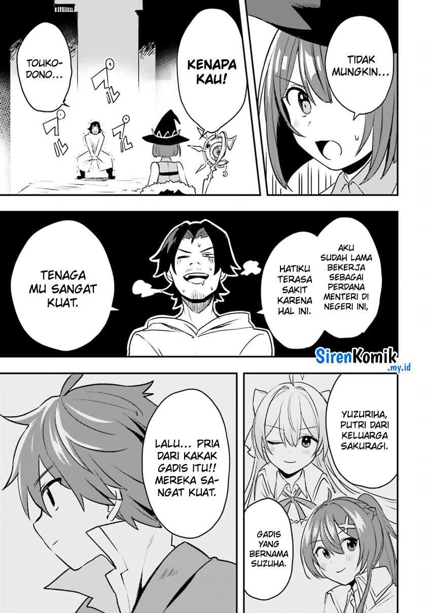 Imouto ga Onna Kishi Gakuen ni Nyuugaku Shitara Naze ka Kyuukoku no Eiyuu ni narimashita. Boku ga. Chapter 12 Gambar 10