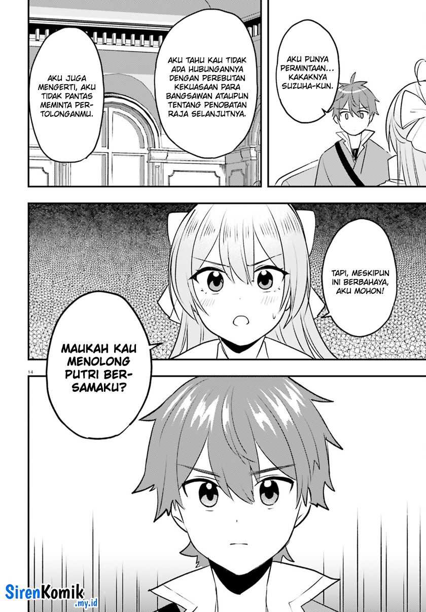 Imouto ga Onna Kishi Gakuen ni Nyuugaku Shitara Naze ka Kyuukoku no Eiyuu ni narimashita. Boku ga. Chapter 12 Gambar 15