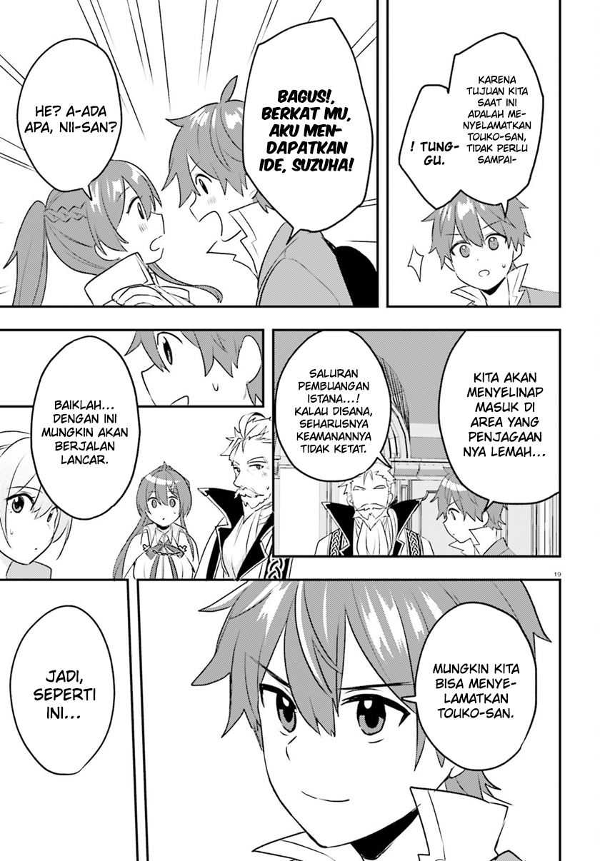 Imouto ga Onna Kishi Gakuen ni Nyuugaku Shitara Naze ka Kyuukoku no Eiyuu ni narimashita. Boku ga. Chapter 12 Gambar 20