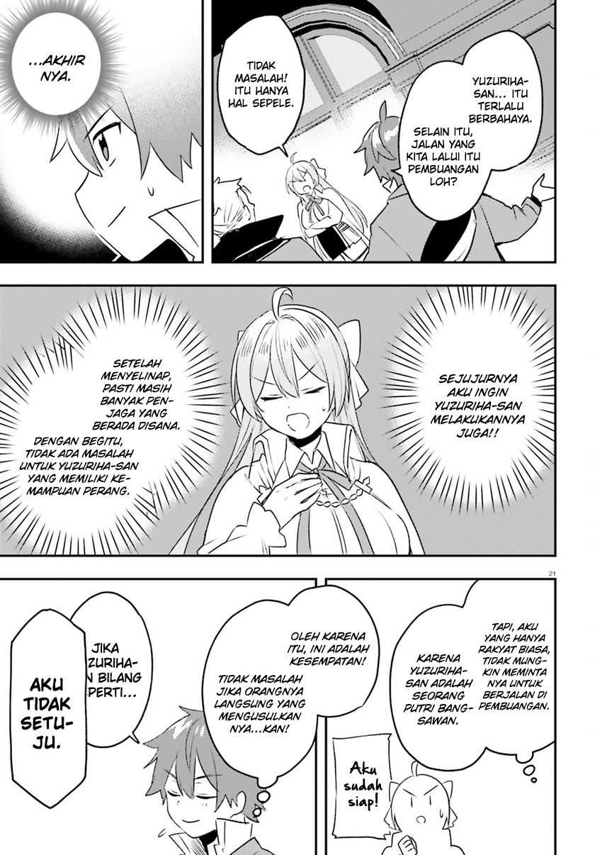 Imouto ga Onna Kishi Gakuen ni Nyuugaku Shitara Naze ka Kyuukoku no Eiyuu ni narimashita. Boku ga. Chapter 12 Gambar 22