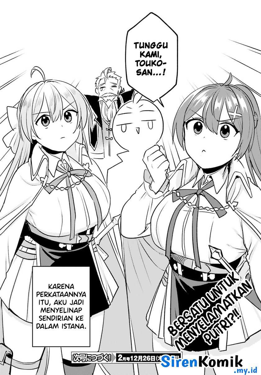 Imouto ga Onna Kishi Gakuen ni Nyuugaku Shitara Naze ka Kyuukoku no Eiyuu ni narimashita. Boku ga. Chapter 12 Gambar 25