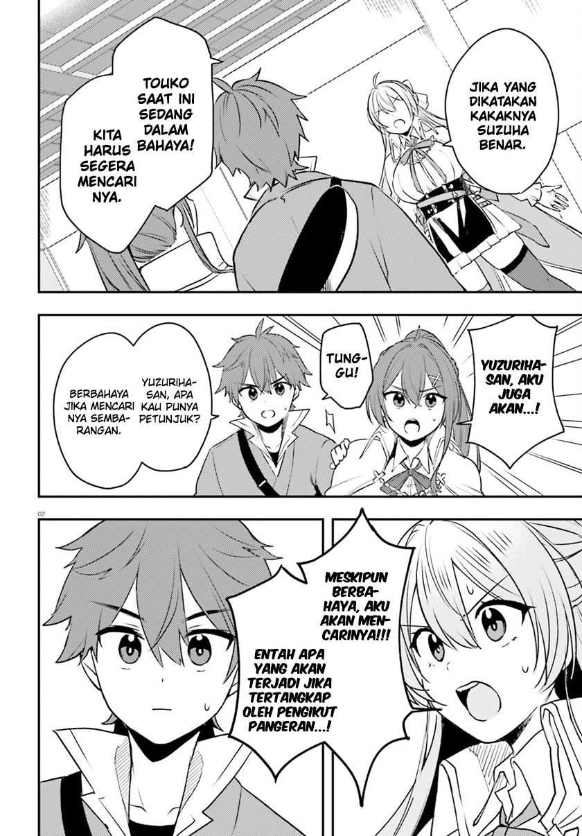 Imouto ga Onna Kishi Gakuen ni Nyuugaku Shitara Naze ka Kyuukoku no Eiyuu ni narimashita. Boku ga. Chapter 12 Gambar 3