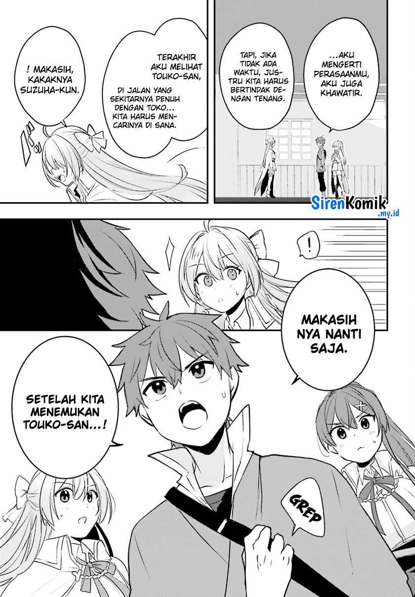 Imouto ga Onna Kishi Gakuen ni Nyuugaku Shitara Naze ka Kyuukoku no Eiyuu ni narimashita. Boku ga. Chapter 12 Gambar 4