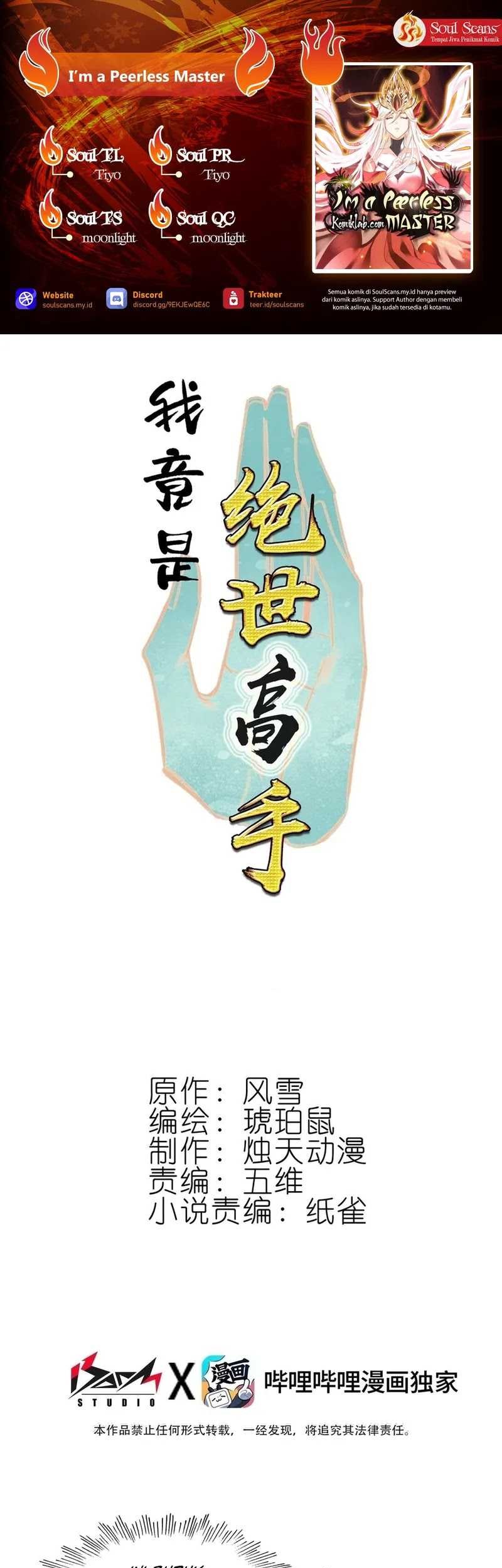Baca Komik I’m A Peerless Master Chapter 74 Gambar 1