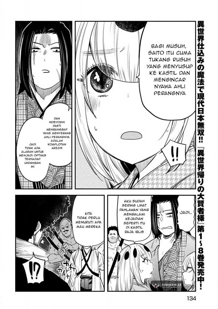 Isekai Kaeri no Daikenja-sama wa Sore Demo Kossori Kurashite Iru Tsumori desu Chapter 37 Gambar 5