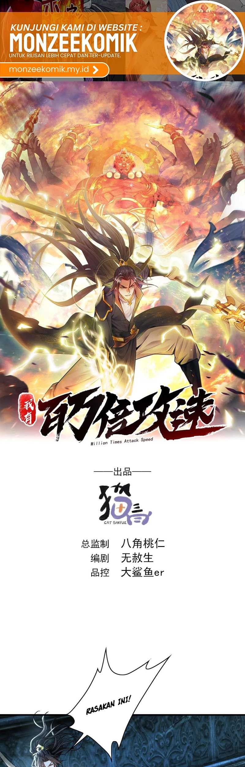 Baca 1 Million Times Attack Speed Chapter 94 Gambar 2