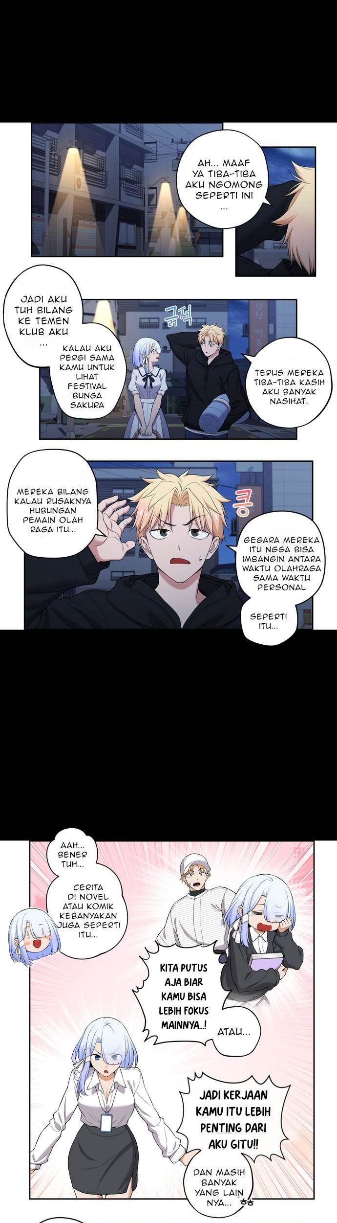 Baca We Are Not Dating!! Chapter 111 Gambar 2