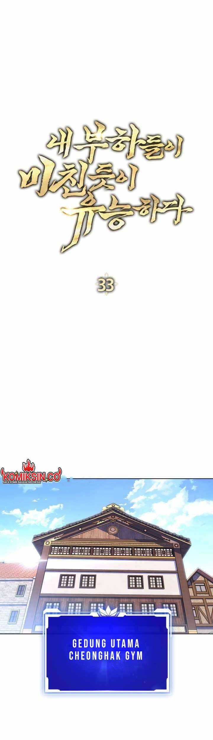 My Insanely Competent Underlings Chapter 33 Gambar 20