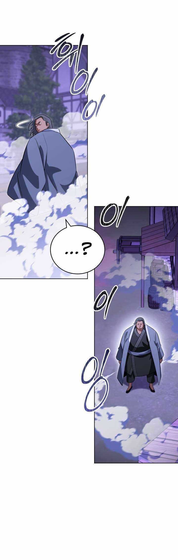 My Insanely Competent Underlings Chapter 33 Gambar 29