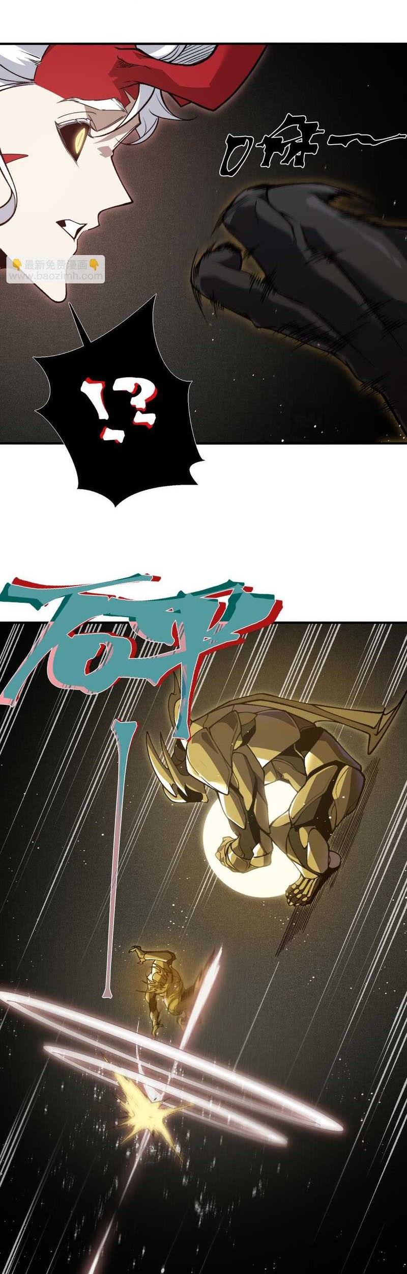 Demon Evolution Chapter 88 Gambar 11