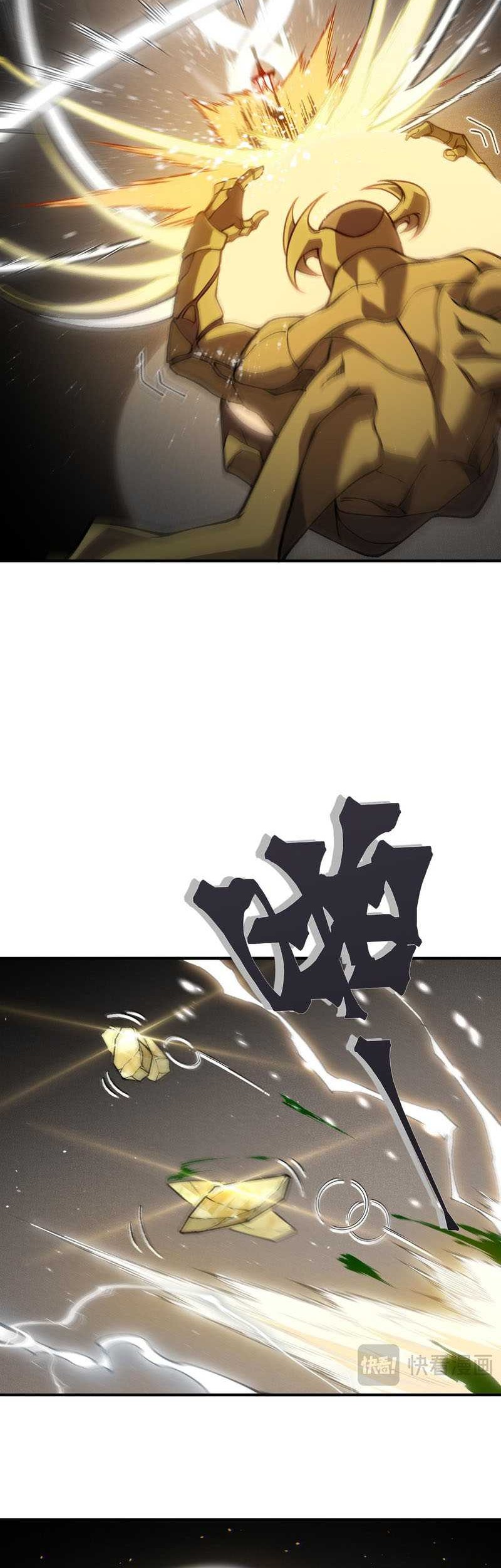 Demon Evolution Chapter 88 Gambar 29