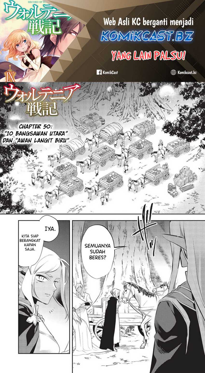 Baca Wortenia Senki Chapter 50 Gambar 2