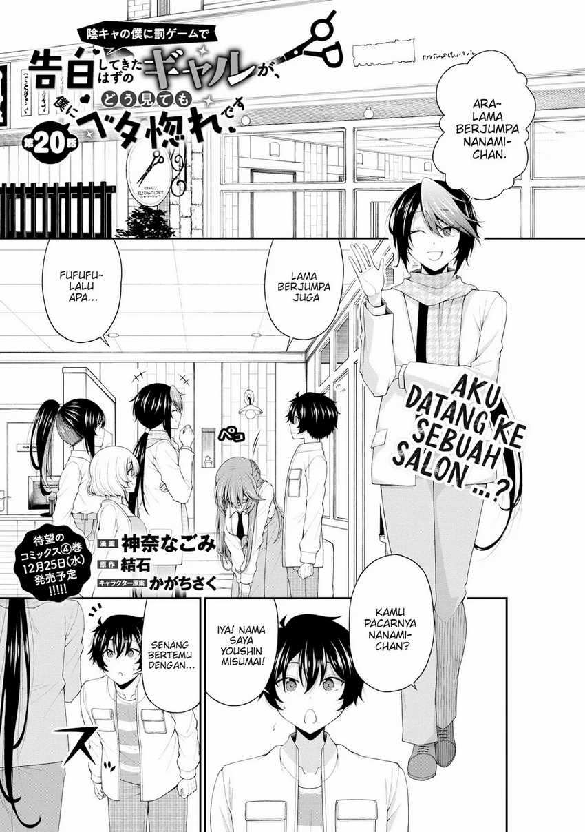 Baca Inkya no Boku ni Batsu Game ni Kokuhaku Shitekita Hazu no Gyaru ga, Doumitemo Boku ni Betahore Desu Chapter 20 Gambar 2