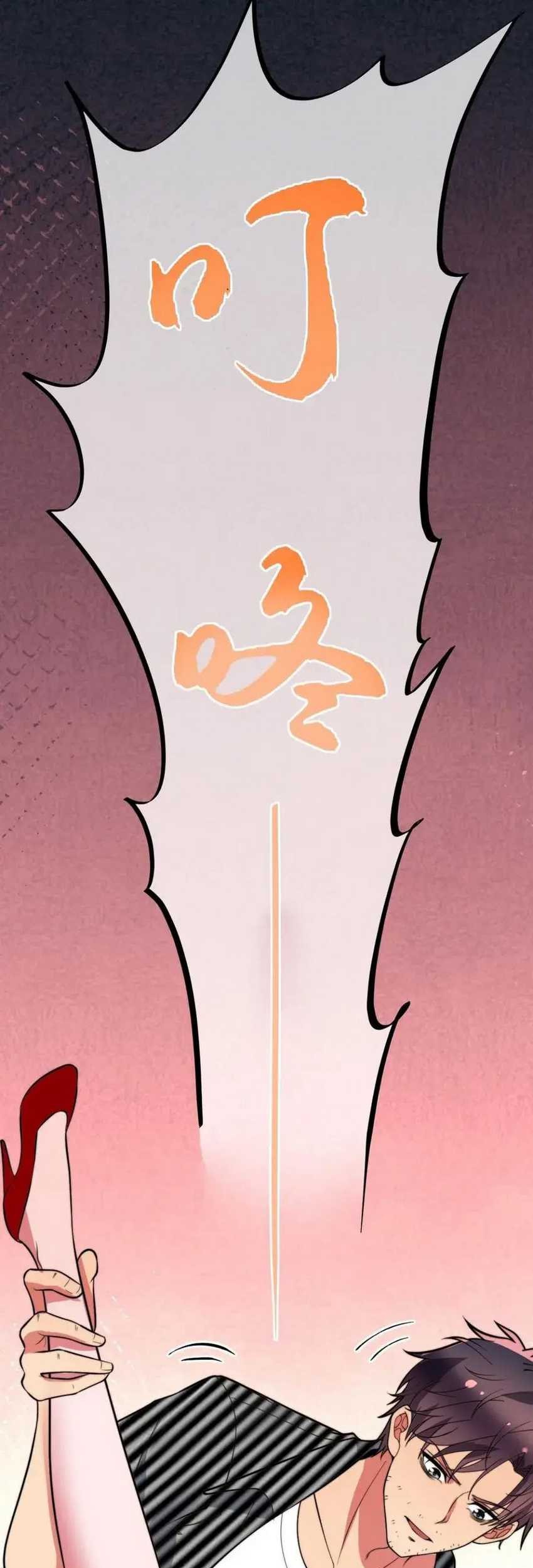 I Have 90 Billion Licking Gold Chapter 447 Gambar 10