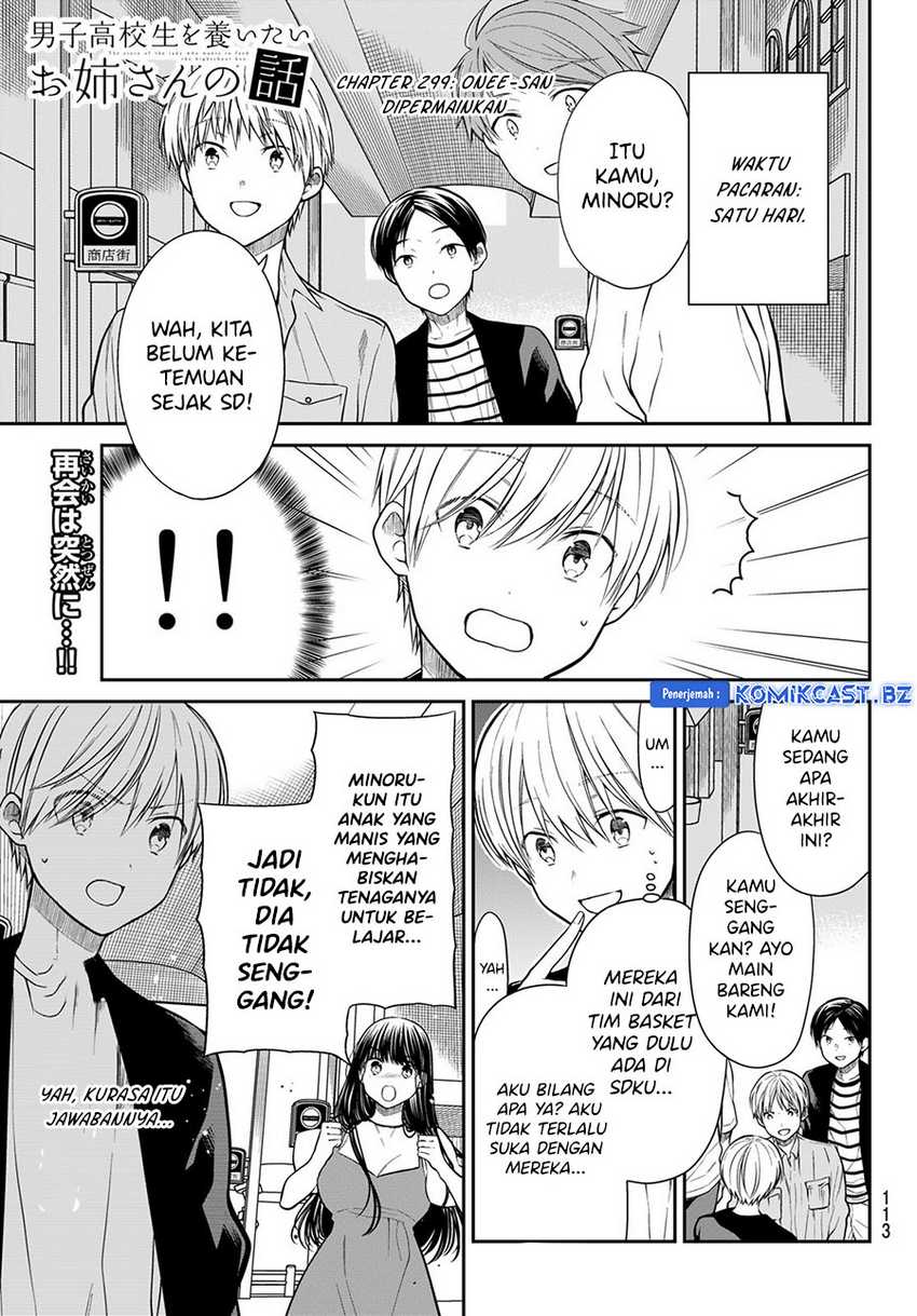 Baca Danshi Koukousei wo Yashinaitai Onee-san no Hanashi Chapter 299 Gambar 2