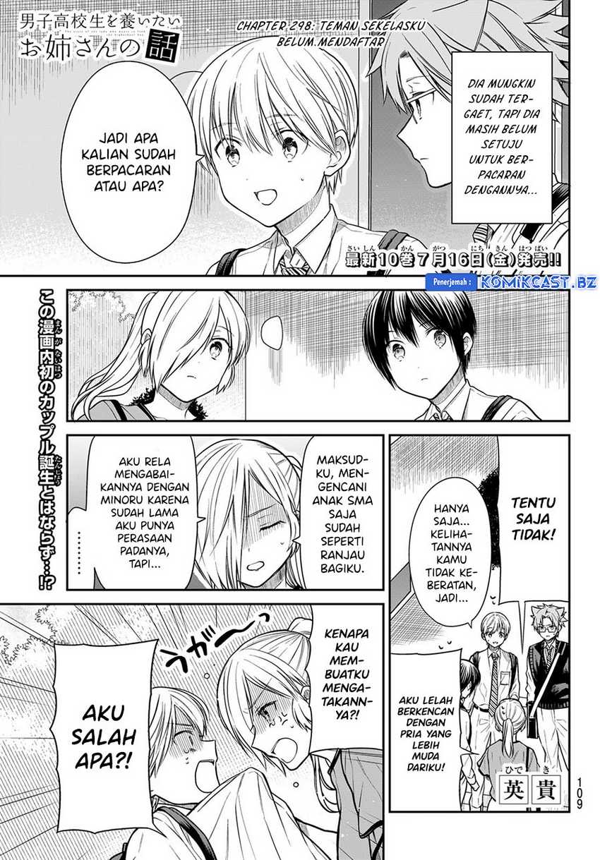 Baca  Danshi Koukousei wo Yashinaitai Onee-san no Hanashi Chapter 298 Gambar 2
