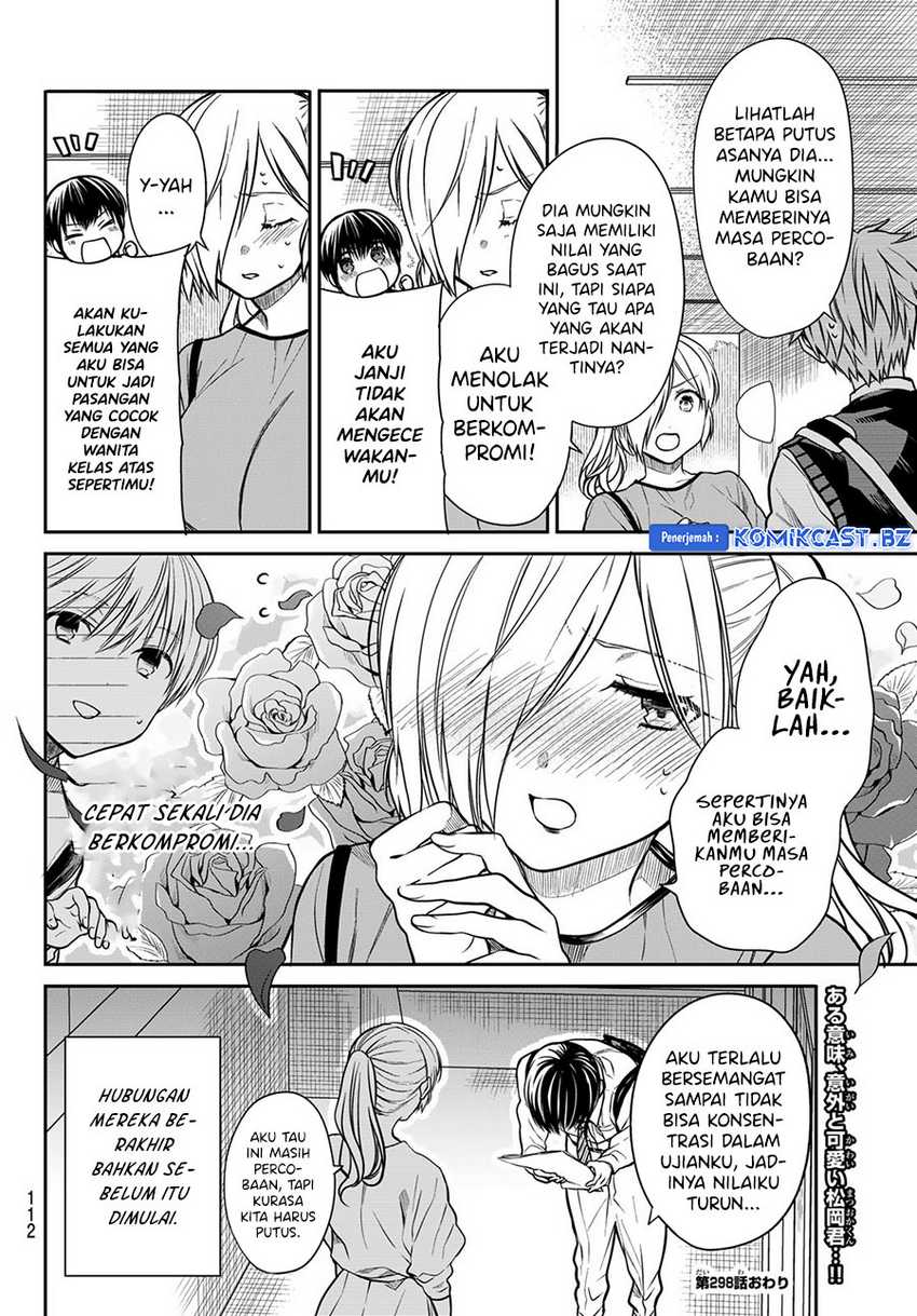 Danshi Koukousei wo Yashinaitai Onee-san no Hanashi Chapter 298 Gambar 5