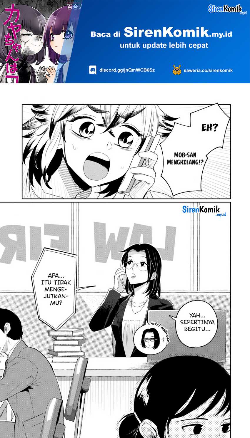 Baca  Kaya-chan wa Kowakunai Chapter 26 Gambar 2