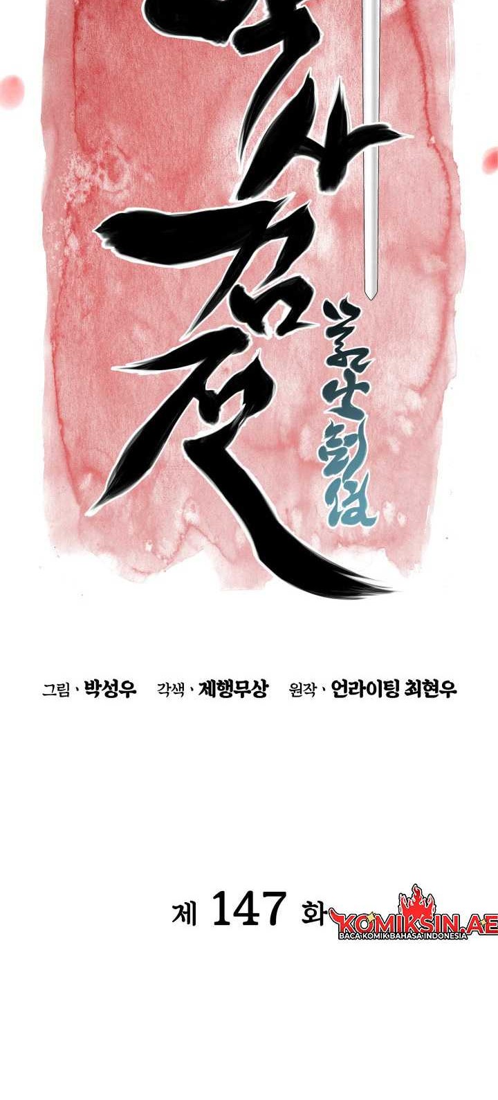 Records Of The Swordsman Scholar Chapter 147 Gambar 9