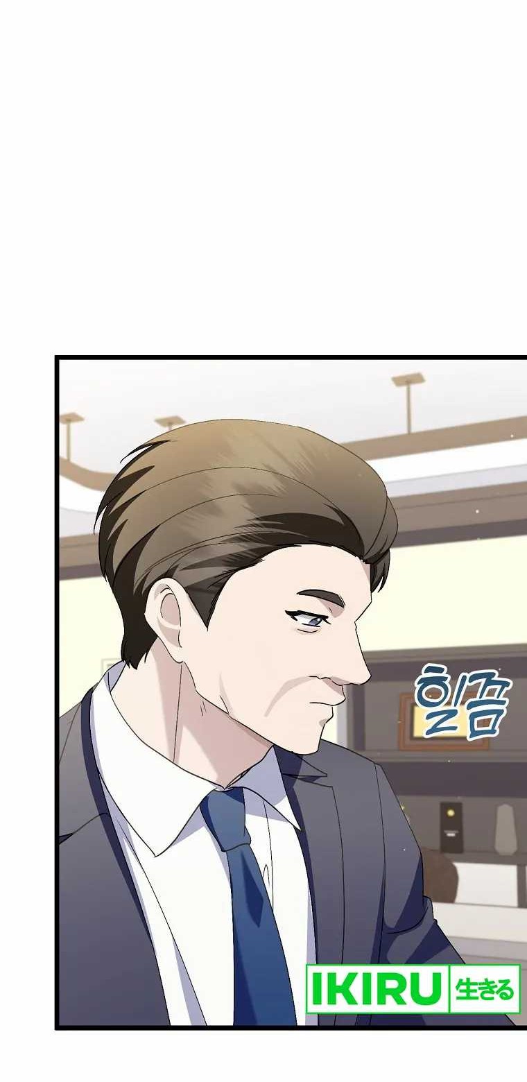 The Crazy Genius Composer Returns Chapter 47 Gambar 64